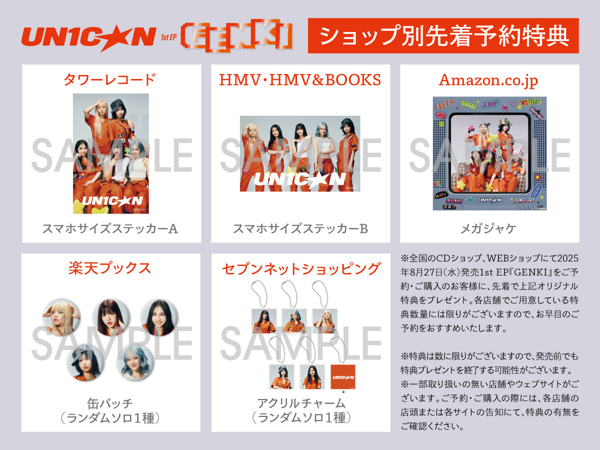 こゑだ 1st album Individuality 初回限定・特典付き 1st Album「Individuality」2021.6.23 Release決定!! | こゑだ